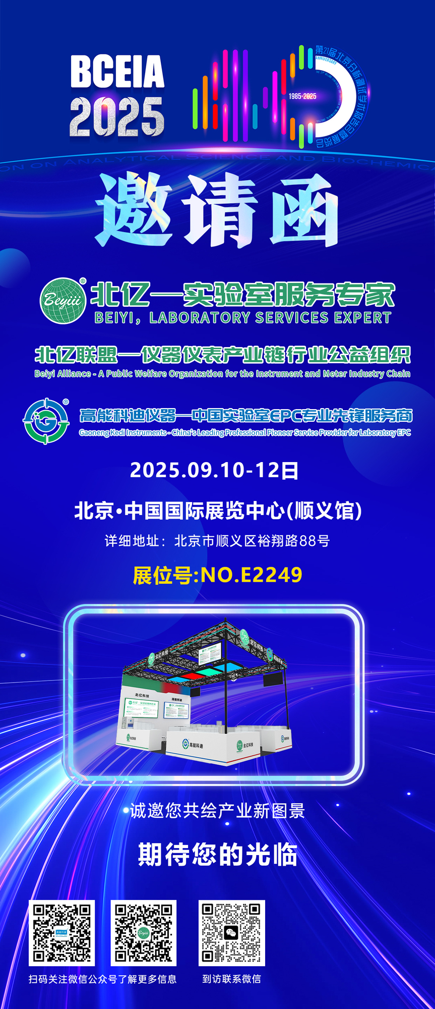 微信图片_20250902095858_8_34.jpg
